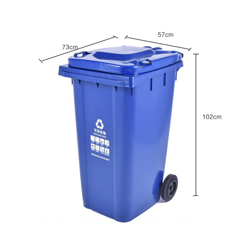 240L塑料垃圾桶_240L塑料垃圾桶生产厂家